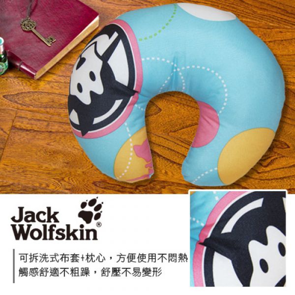【Jack Wolfskin】Hi Doggy護頸枕(可拆式)1入組(27x33x9cm) Jack Wolfskin Hi Doggy 護頸枕 枕類
