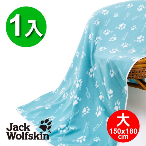 【Jack Wolfskin】四季毯-藍綠(大)1入組(150x180cm) Jack Wolfskin   四季毯 毯子