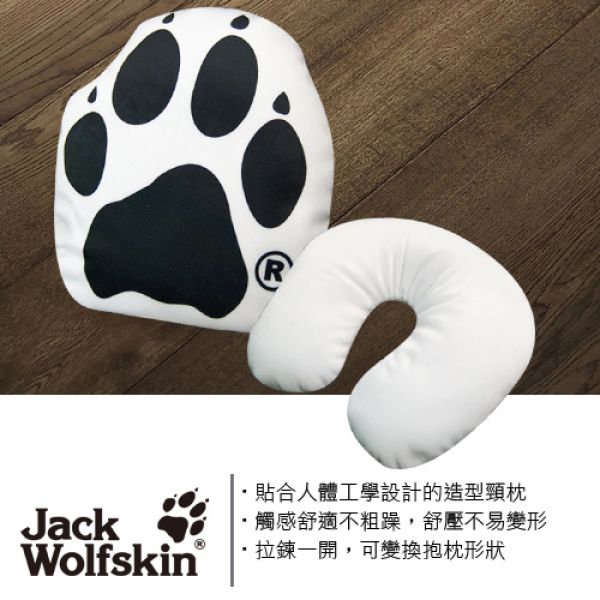 【Jack Wolfskin】造型顆粒護頸枕1入組(33x43cm) Jack Wolfskin  護頸枕 造型 飛狼