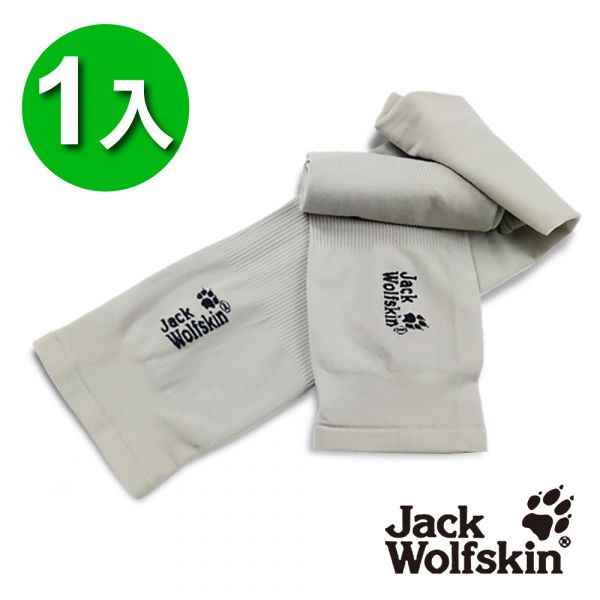 【Jack Wolfskin】防曬涼感袖套1入組(Free Size) Jack Wolfskin   防曬  涼感  袖套