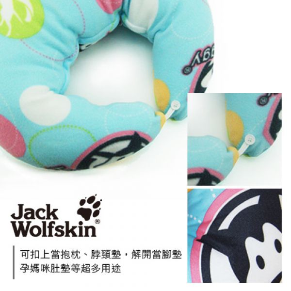 【Jack Wolfskin】Hi Doggy月型抱枕1入組(50x76cm) Jack Wolfskin   Hi Doggy 抱枕  枕類