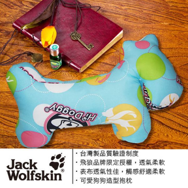 【Jack Wolfskin】Hi Doggy狗狗抱枕1入組(550g/入) Jack Wolfskin  Hi Doggy  抱枕  枕類