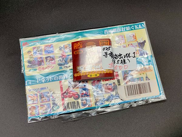 海洋堂 手塚治虫 場景組 第一彈 全五種 盒玩 中古品-C級 