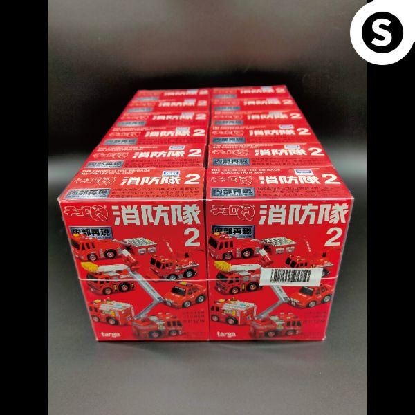 TAKARA CHORO Q  消防隊2 內部再現 阿Q車 迴力車 盒玩 一中盒 全12種 中古品-S級 
