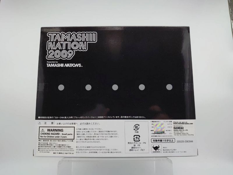 BANDAI GX-24N 鐵人28號 Tamashii Nation 2009 會場限定版 中古品-S級 