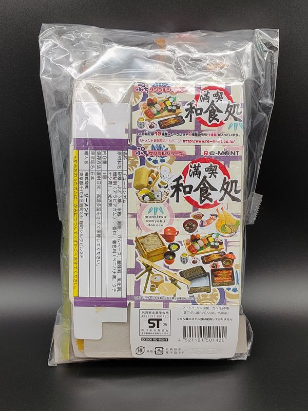 RE-MENT 袖珍系列 享受 日本料理 食玩 盒玩 全9種 中古品-B級 