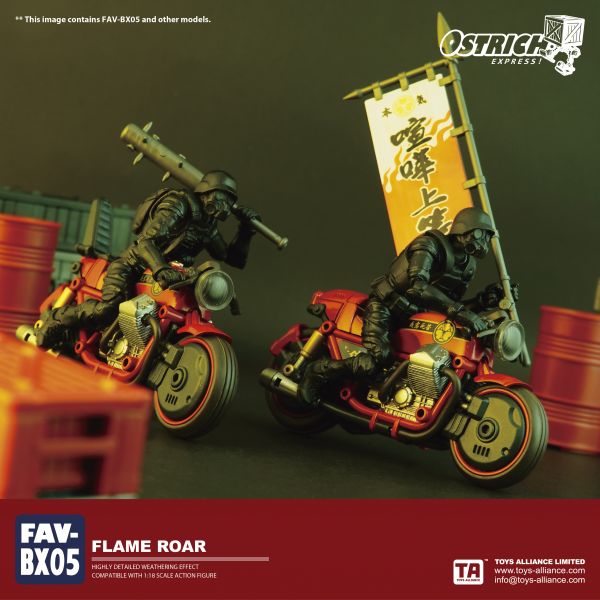 酸雨戰爭 FAV-BX05 Flame Roar / 赤焰咆哮 / 炎の咆哮 酸雨戰爭,FAV-BX05,Flame,Roar,赤焰咆哮,炎の咆哮,TA,預購