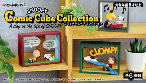 (單盒出貨)RE-MENT SNOOPY系列 史努比漫畫框 一日的史努比生活 SNOOPY,史努比漫畫框,一日的史努比生活