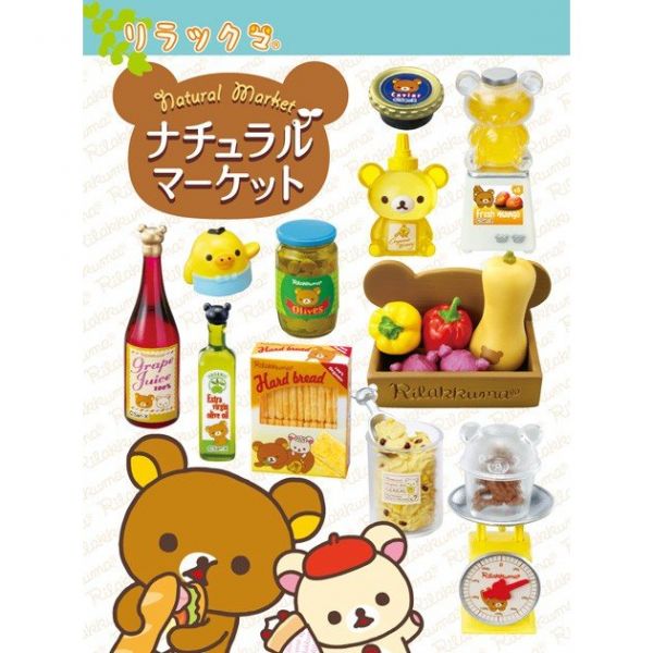 (單盒販售) RE-MENT 懶懶熊系列 天然好味超市 RE-MENT,懶懶熊,天然好味超市,一中盒,盒玩,日本盒玩,日本,拉拉熊