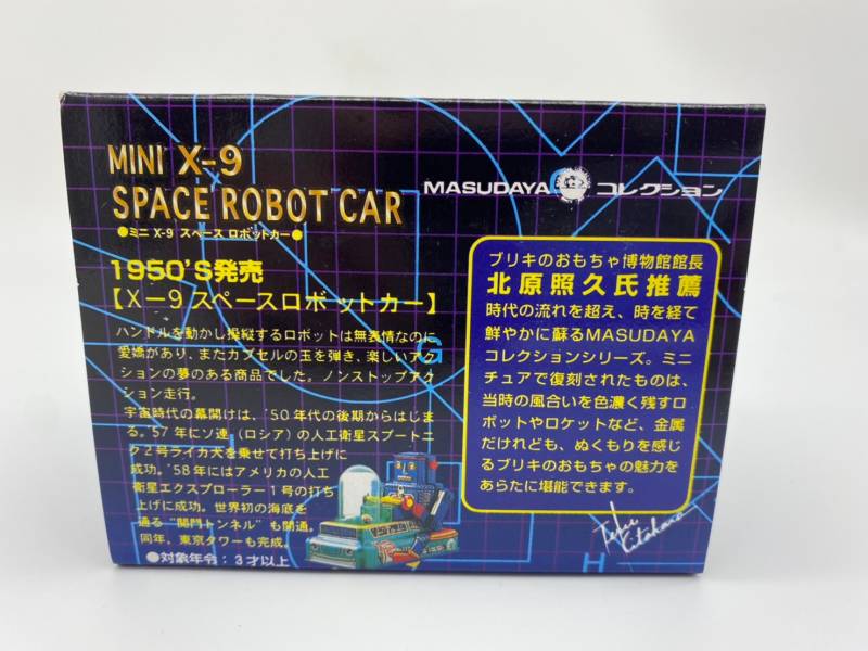 MASUDAYA 日製 鐵皮玩具 mini X-9 space robot ca r 迷你X-9太空機器車 