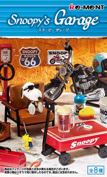 (單盒出貨)RE-MENT SNOOPY系列 秘密基地小車庫Snoopy's Garage RE-MENT,SNOOPY系列,秘密基地小車庫Snoopy's,Garage,8入