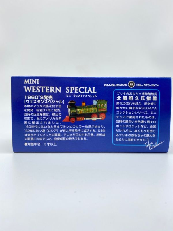 MASUDAYA 日製 鐵皮玩具 mini western special 西方特快車 