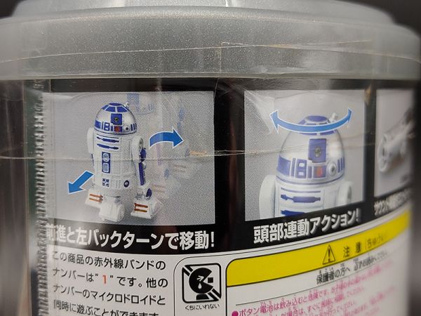 TAKARA TOMY 星際大戰系列 Microdroid  遙控 R2-D2 限量 透明 日本 限定 中古品-S級 