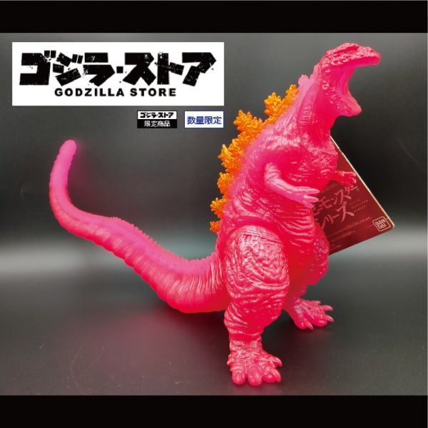 BANDAI Godzilla Store東京哥吉拉商店限定版 2016正宗哥吉拉 珍珠粉 BANDAI,Godzilla,Store,東京哥吉拉商店限定版, 2016,正宗哥吉拉,珍珠粉