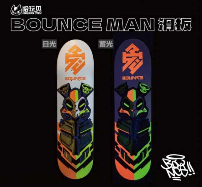 Go Art BOUNCE BOUNCE MAN 滑板(蓄光) BOUNCE,滑板,BOUNCE MAN,哈玩具
