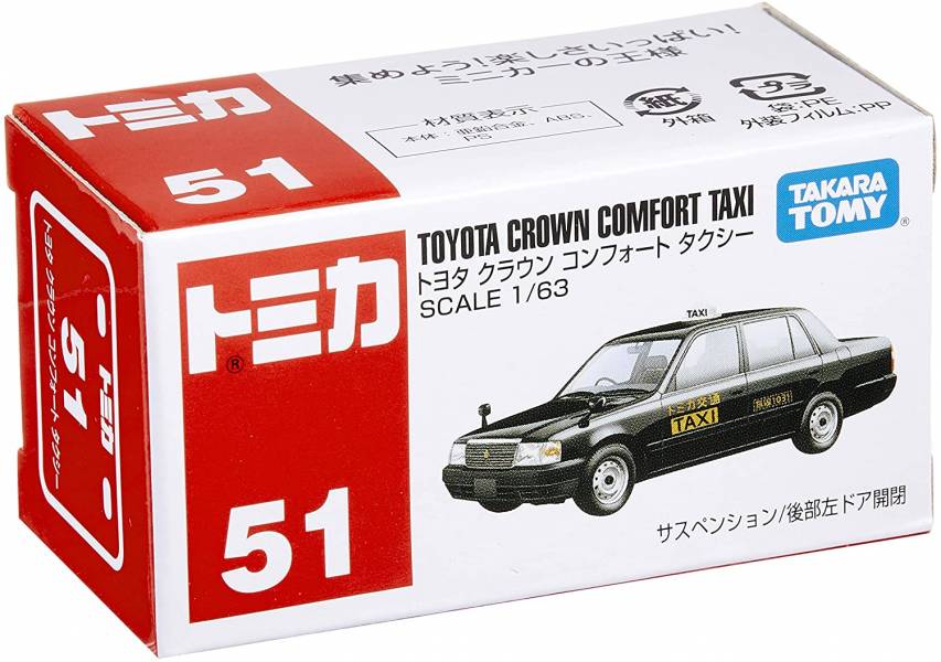 NO.051 TOYOTA CROWN COMFORT TAXI 