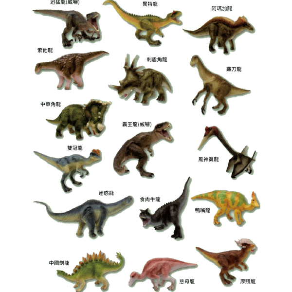 EIKOH 微型動物星球 買即贈隨機場景一個 動物世界 恐龍2 全套 共16款 