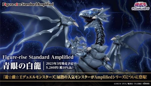 BANDAI Figure-rise Standard Amplified 遊戲王青眼白龍 B5065022 BANDAI,Figure-rise,Standard,Amplified,遊戲王青眼白龍,B5065022