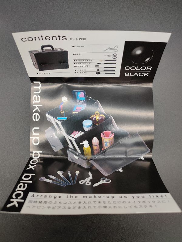 RE-MENT 袖珍系列 My Style Collection 彩妝盒 單售 1號 黑色 食玩 盒玩 中古品-B級 
