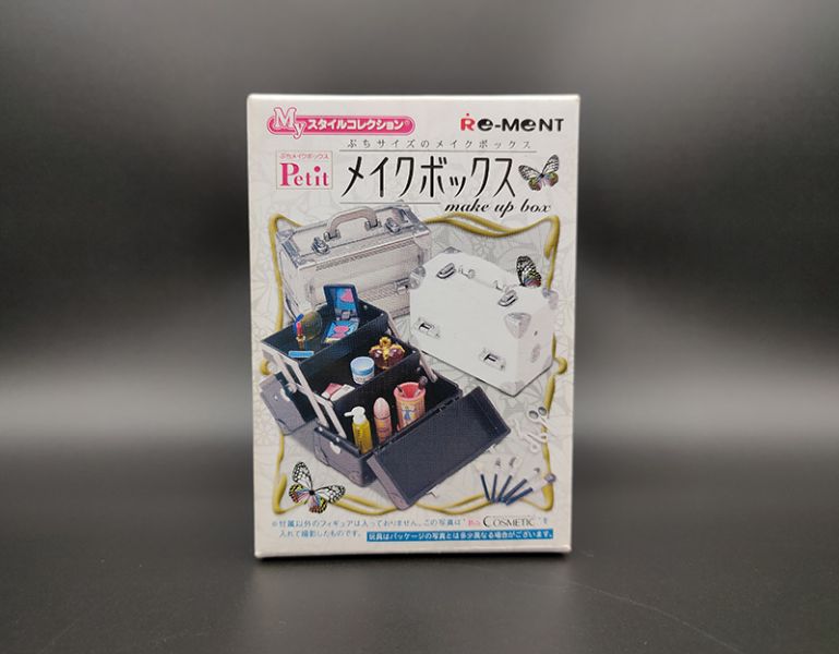RE-MENT 袖珍系列 My Style Collection 彩妝盒 單售 1號 黑色 食玩 盒玩 中古品-B級 