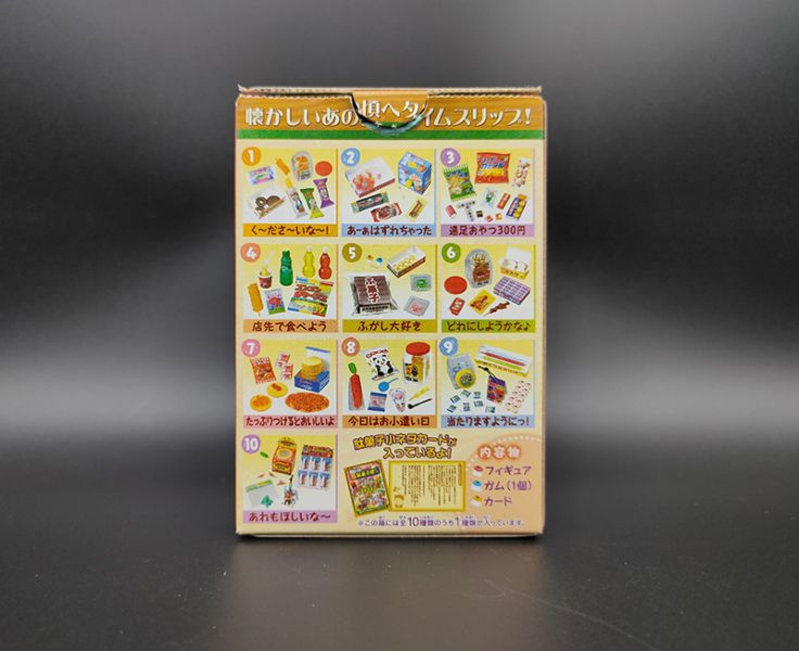 RE-MENT 袖珍系列 二丁目 糖果店 二丁目菓子 單售 2號 糖果 口香糖 食玩 盒玩 中古品-B級 