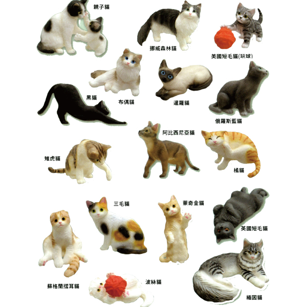 EIKOH 微型動物星球 買即贈隨機貓跳台一個 動物世界 貓  全套 共16款 