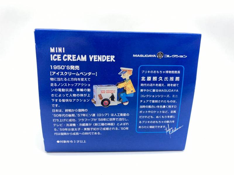 MASUDAYA 日製 鐵皮玩具 mini ice cream vender 迷你冰淇淋車 