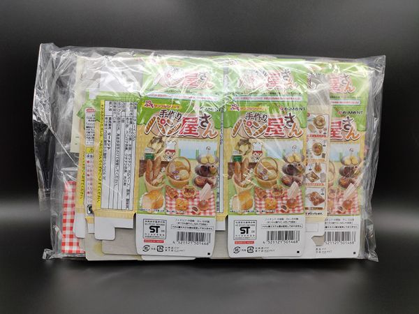 RE-MENT 袖珍系列 手工 麵包店 食玩 盒玩 全9種 中古品-B級 