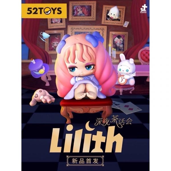 (單盒隨機出貨)52TOYS 盒玩 莉莉絲 Lilith 深夜茶話會系列 