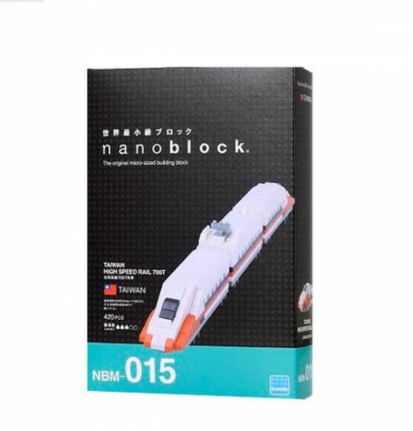nanobloc NBM-015 台灣高鐵列車 