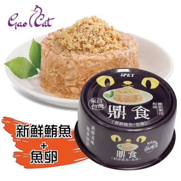【貓罐】IPET艾沛-鼎食晶凍貓罐85g(共5款)-隨機出貨 貓罐
