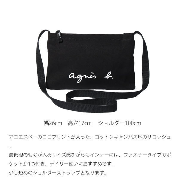 日本代購-agnes b. LOGO帆布包(男女小孩通用) agnes b.,東區時尚,帆布