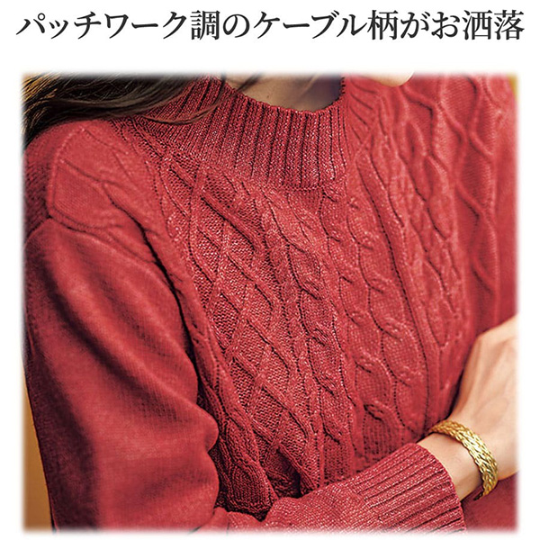 日本代購-拼布風長版麻花針織上衣(共四色/3L-5L) 日本代購,長版,麻花,針織