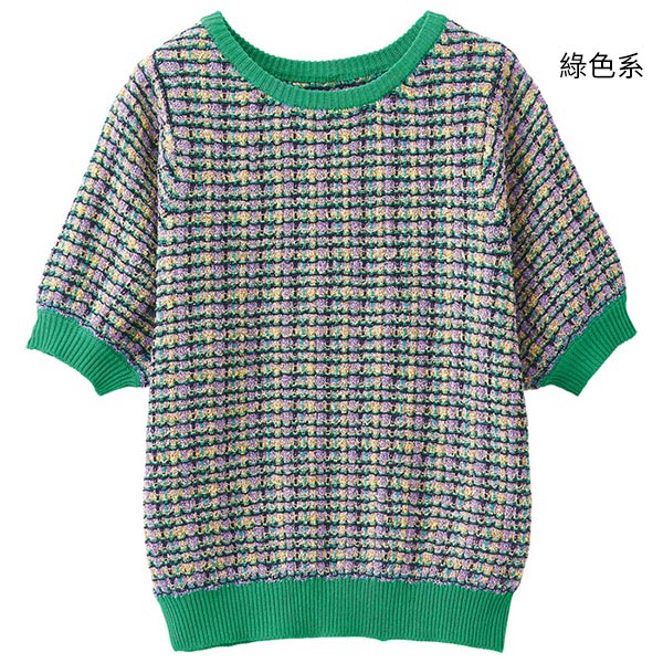日本代購-亮彩粗花呢針織衫(共二色/M-3L) 日本代購,粗花呢,針織