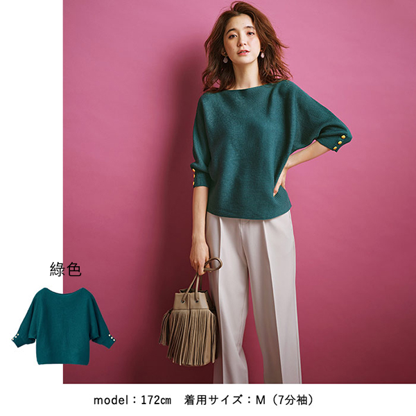 日本代購-縮口袖釦設計針織上衣(共七色/3L) 日本代購,袖釦,針織