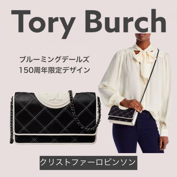 日本代購-Tory Burch Fleming Soft Spectator Convertible Bag 日本代購-Tory Burch Fleming Soft Spectator Convertible Bag