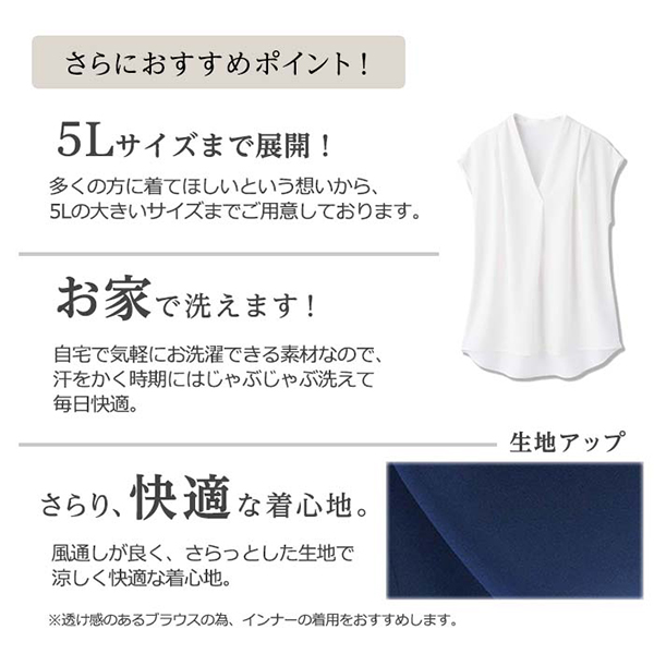 日本代購-V領打褶設計襯衫-法式袖(印花款/S-LL) 日本代購,V領,襯衫