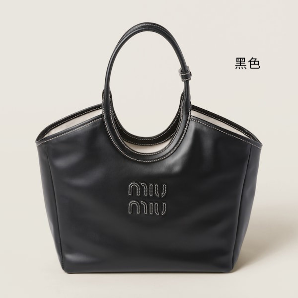 miu miu IVY 柔軟皮革手提包(共三色) miu miu,IVY,皮革,手提包