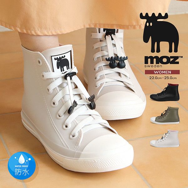 moz 時尚防水高筒休閒鞋雨鞋(共三色) moz,防水,高筒,雨鞋