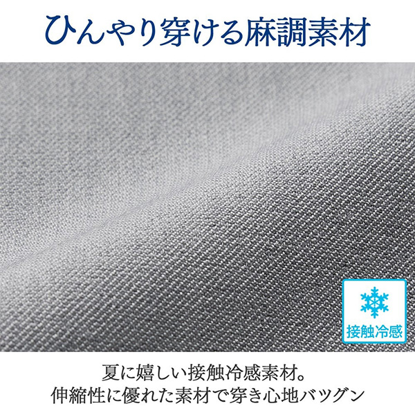 日本代購-亞麻風彈性打褶錐形褲(共四色/M-3L) 日本代購,彈性,錐形褲