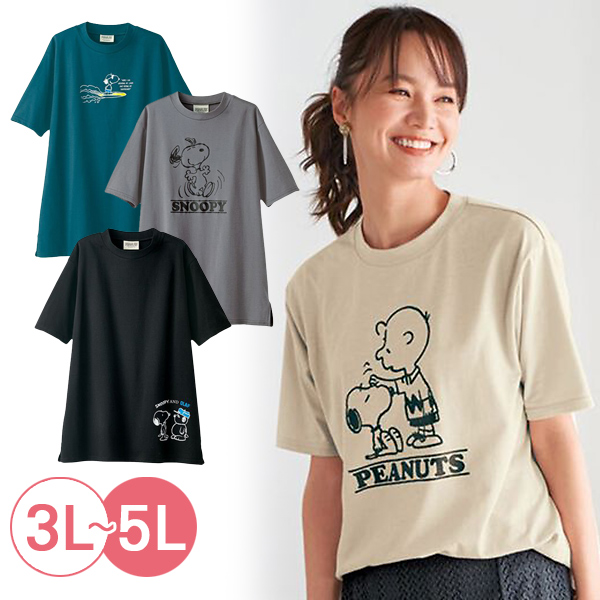 日本代購-Snoopy史努比印花T恤(共四色/3L-5L) 日本代購,Snoopy,史努比,T恤