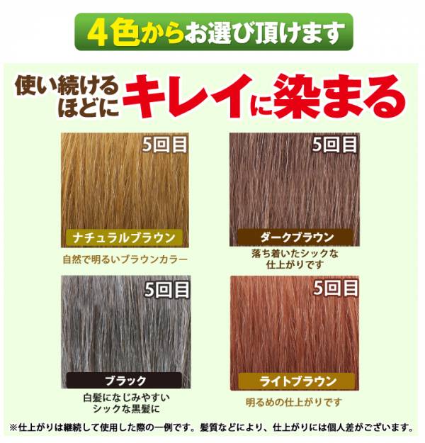 日本代購-日本製 無添加 利尻昆布 洗髮護色染髮洗髮精(共四色) 日本空運,洗髮精