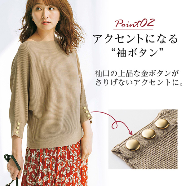 日本代購-縮口袖釦設計針織上衣(共七色/3L) 日本代購,袖釦,針織