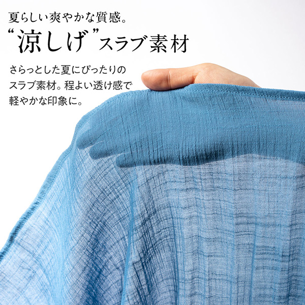 日本代購-輕盈美感皺褶長裙(共八色/3L) 日本代購,皺褶,長裙