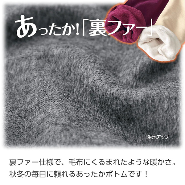 日本代購-防寒內鋪毛彈性內搭褲(共六色/M-LL) 日本代購,鋪毛,內搭褲