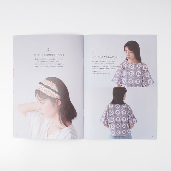 日文編織書 - Hara Wool 小書 ,春/夏 Book12 