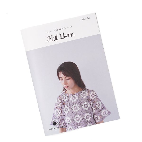 日文編織書 - Hara Wool 小書 ,春/夏 Book12 