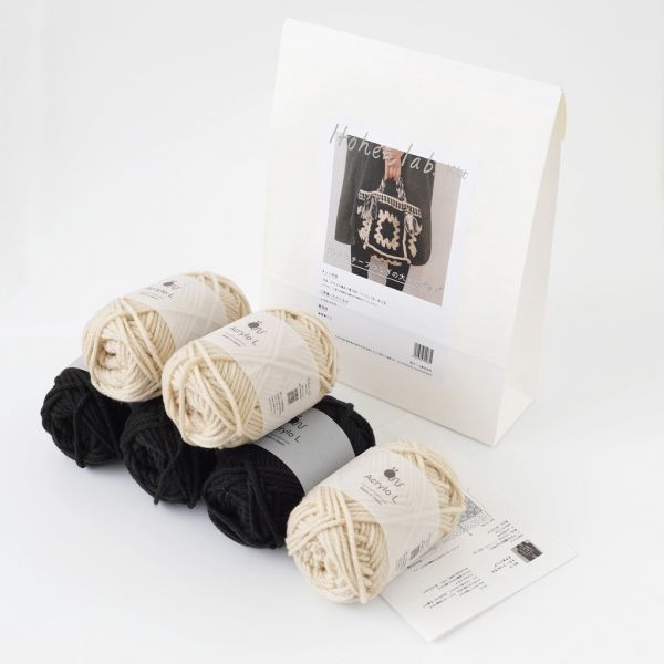 日本Hará Wool 材料包 -經典黑白，モチーフつなぎの大きめバッグ 