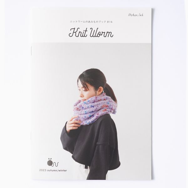 日文編織書 - Hara Wool 小書 ,秋/冬 Book14 