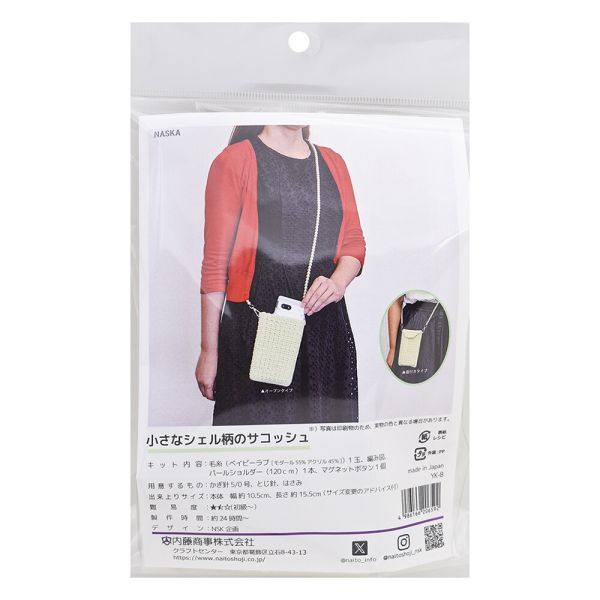 日本ないとう原廠材料包 - 小貝殼圖案珍珠鏈手機包 